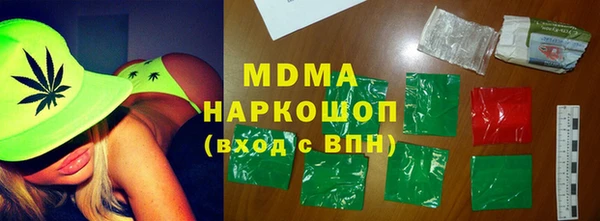 mdma Вяземский