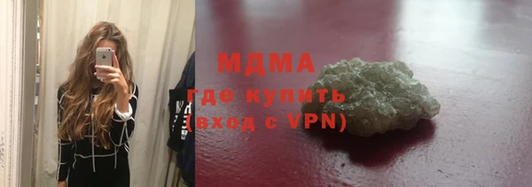 спиды Вязьма