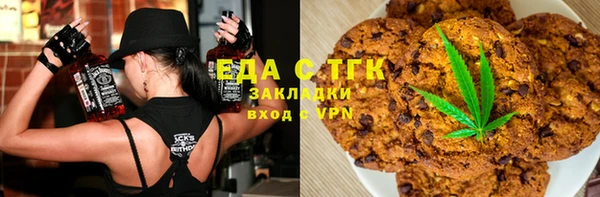 бошки Вязники