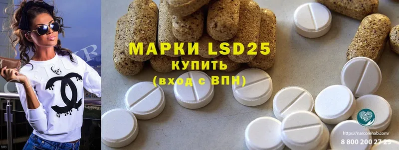 как найти наркотики  Лабытнанги  нарко площадка наркотические препараты  LSD-25 экстази ecstasy 